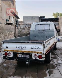 كيا بونكو
